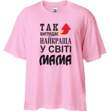 Футболка oversize Так виглядає найкраща мама