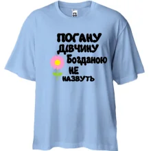 Футболка oversize з написом 