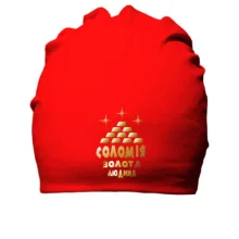 Бавовняна шапка з написом 