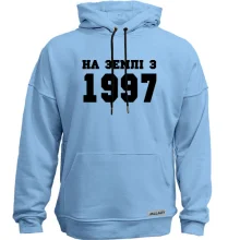Худі без начосу На землі з 1997