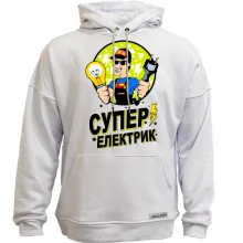 Худі без начосу Супер електрик