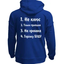 Худі без начосу Заготовки для рибалки