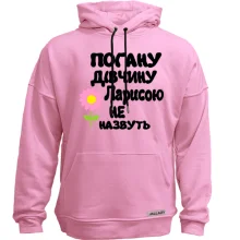 Худі без начосу з написом 