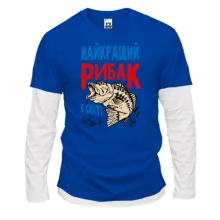 Лонгслів Комбі для рибалки "Найкращий рибак в світі"