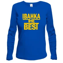Лонгслів Іванка the BEST