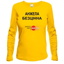 Жіночий лонгслів з написом "Анжела Безцінна"