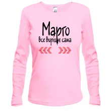 Жіночий лонгслів з написом "Марго все вирішує сама"