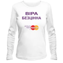 Жіночий лонгслів з написом "Віра Безцінна"