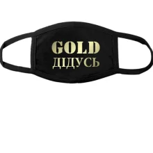 Тканинна маска для обличчя Gold Дідусь