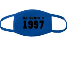 Тканинна маска для обличчя На землі з 1997