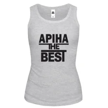 Жіноча майка Аріна the BEST