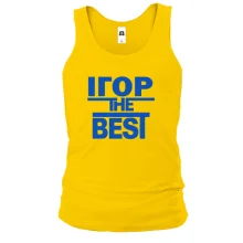 Чоловіча майка Ігор the BEST