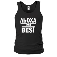 Чоловіча майка Льоха the BEST