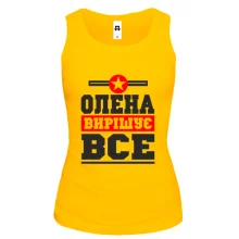 Жіноча майка Олена вирішує все