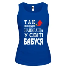 Жіноча майка Найкраща у світі бабуся