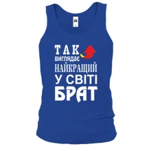 Чоловіча майка Кращий в світі брат