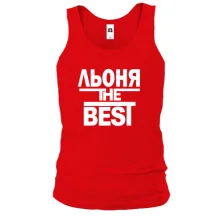Чоловіча майка Льоня the BEST
