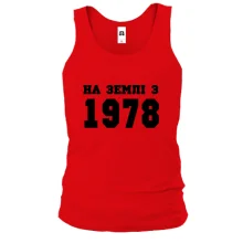 Чоловіча майка На землі з 1978