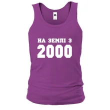 Чоловіча майка На землі з 2000