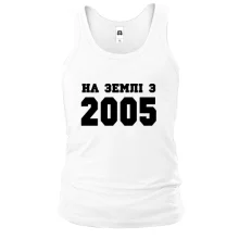 Чоловіча майка На землі з 2005