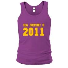 Чоловіча майка На землі з 2011