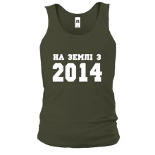 Чоловіча майка На землі з 2014
