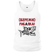 Чоловіча майка Обережно! Рибалка