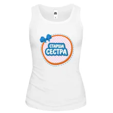 Жіноча майка Старша сестра