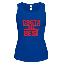 Жіноча майка Свєта the BEST
