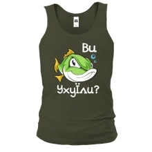 Чоловіча майка Ви уху їли? (2)