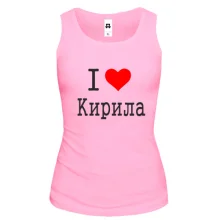 Жіноча майка Я кохаю Кирила