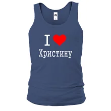Чоловіча майка Я кохаю Христину