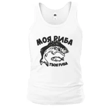 Чоловіча майка Моя риба - твоя риба