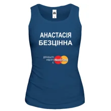 Жіноча майка з написом "Анастасія Безцінна"