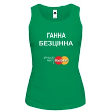 Жіноча майка з написом "Гнна Безцінна"