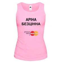 Жіноча майка з написом "Антоніна Безцінна"