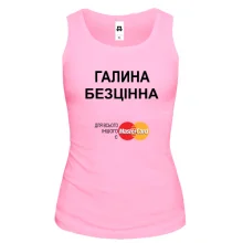 Жіноча майка з написом "Галина Безцінна"