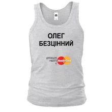 Чоловіча майка з написом "Олег Безцінний"