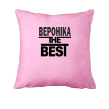 Подушка Вероніка the BEST