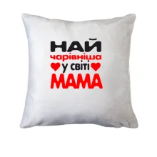Подушка Чарівна мама