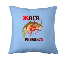 Подушка жага рибалити