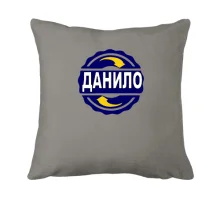 Подушка з ім'ям Данило в колі
