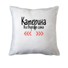 Подушка з написом 