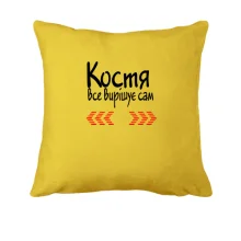 Подушка з написом 