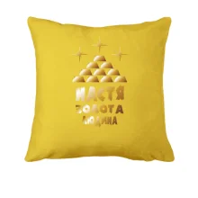 Подушка з написом 