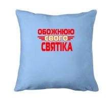 Подушка з написом 