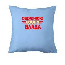 Подушка з написом 