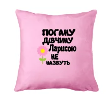 Подушка з написом 