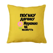 Подушка з написом 