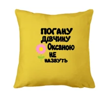 Подушка з написом 